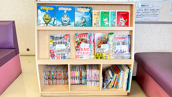 花・花薬局伊奈店の書籍