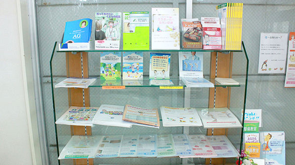 あおぞら薬局せんげん台店の冊子