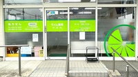 ライム薬局本庄店の入口