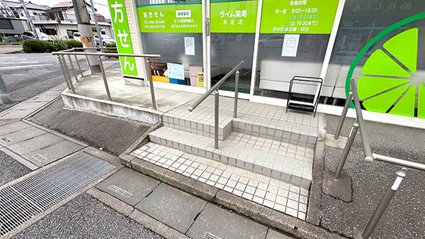 ライム薬局本庄店のバリアフリー設備