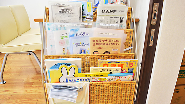 あおい薬局　北店の書籍