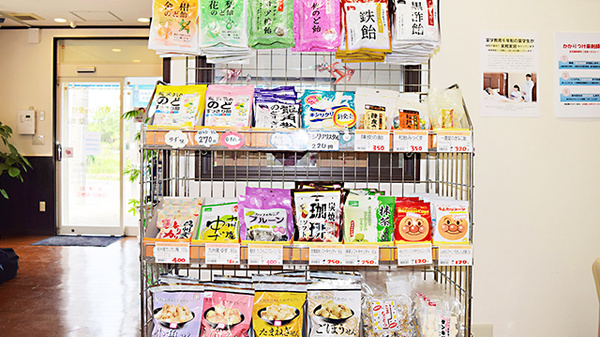 あおい薬局　北店の健康食品