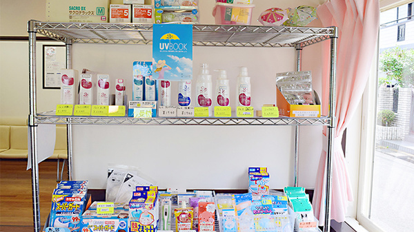 あおい薬局　北店の雑貨品