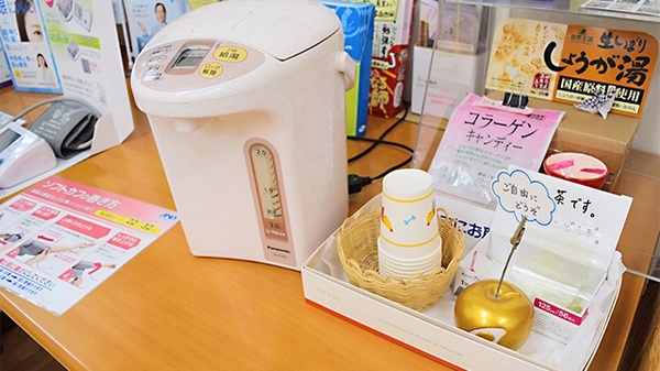 あおい薬局　北店のフリーサービス