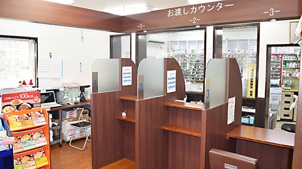 あおい薬局　北店の受付/カウンター
