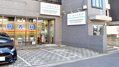 あおば薬局の外観