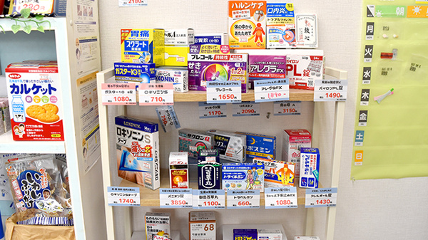 あおば薬局の一般医薬品