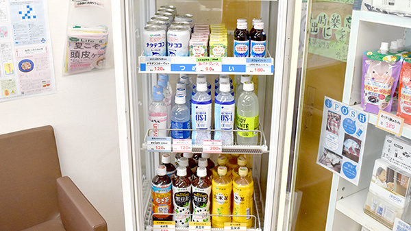 あおば薬局の飲食物