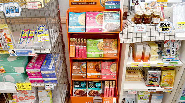 あおば薬局の健康食品