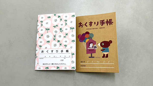 あずさ薬局のお薬手帳