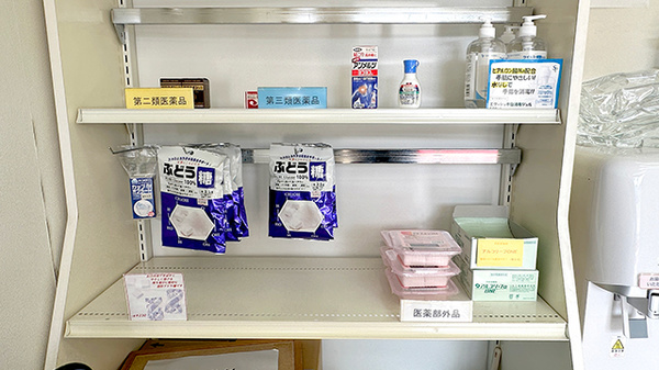 あずさ薬局の一般医薬品