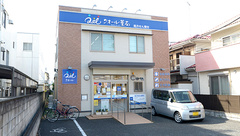 クオール薬局あすなろ店の外観