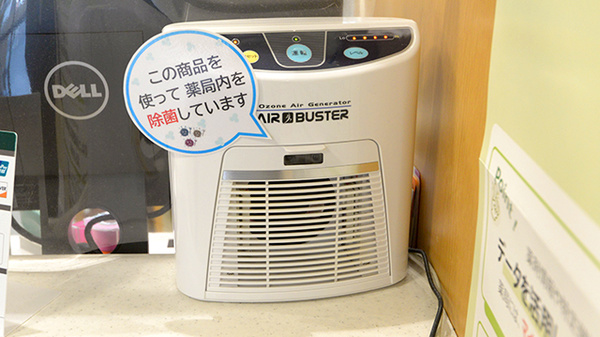 クオール薬局あすなろ店の感染予防対策