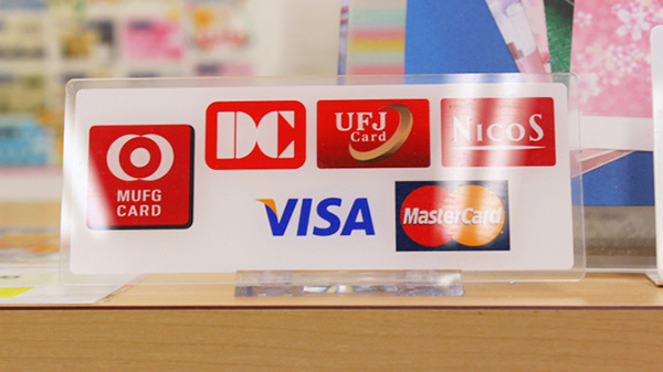 アポック　医大前薬局１号店のクレジットカード対応