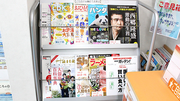 アポック　医大前薬局１号店の書籍