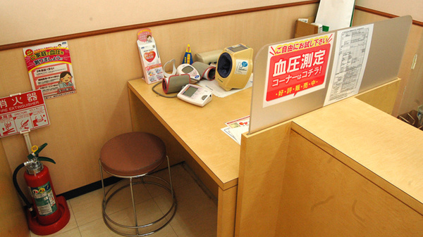 ウェルパーク調剤薬局　入間市駅前店の血圧計