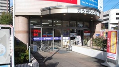 ウェルパーク調剤薬局　入間市駅前店の外観