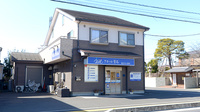 クオール薬局 幸手西口店の外観