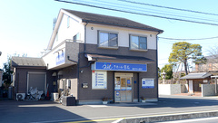 クオール薬局 幸手西口店の外観