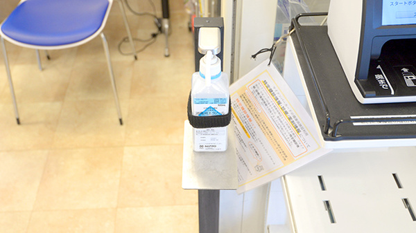 クオール薬局 幸手西口店の感染予防対策