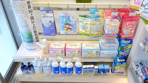 クオール薬局 幸手西口店の雑貨品