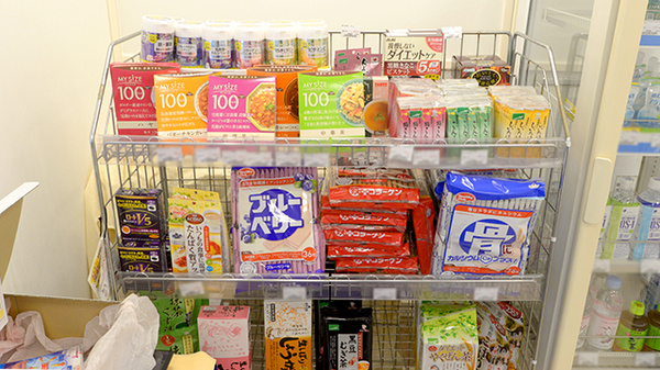 クオール薬局 幸手西口店の健康食品