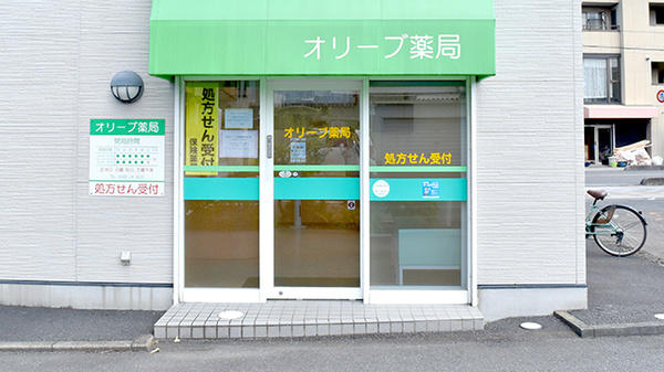入口