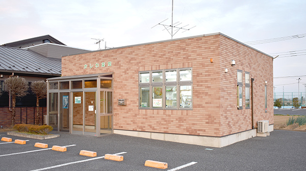 かしわ薬局の外観