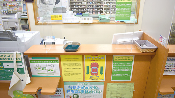 かしわ薬局の受付/カウンター