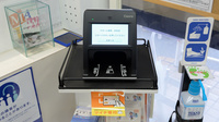 クオール薬局志木店のオンライン資格確認