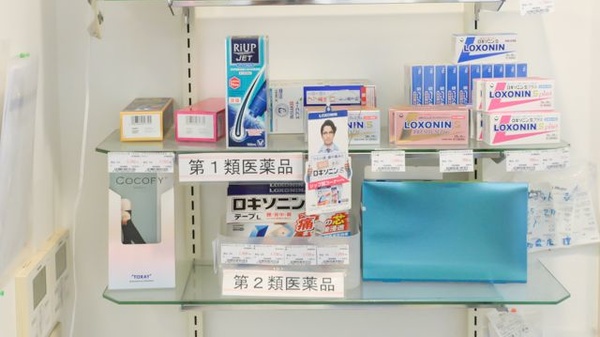 クオール薬局志木店の一般医薬品