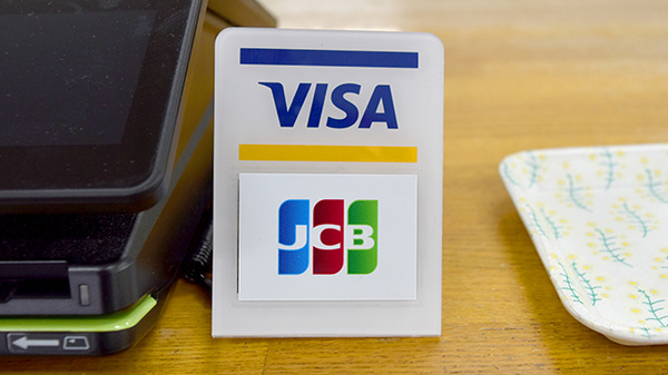 かみや薬局のクレジットカード対応