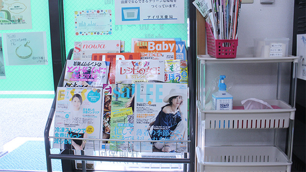 パル薬局東浦和店の書籍