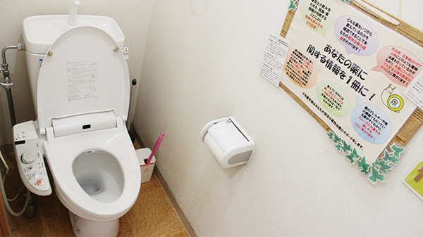 パル薬局東浦和店のお手洗い