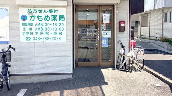入口