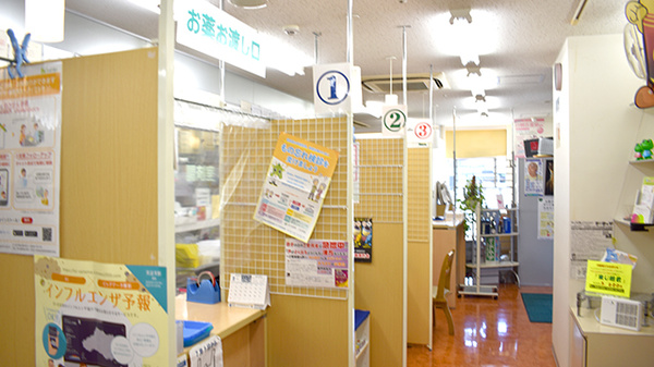 受付/カウンター