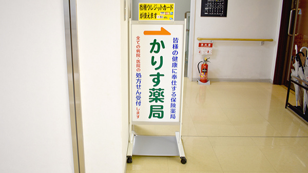 看板