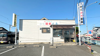 きく薬局の外観