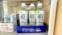 きく薬局の飲食物