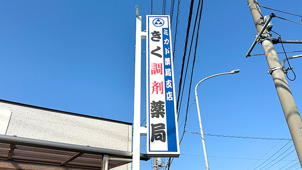 看板