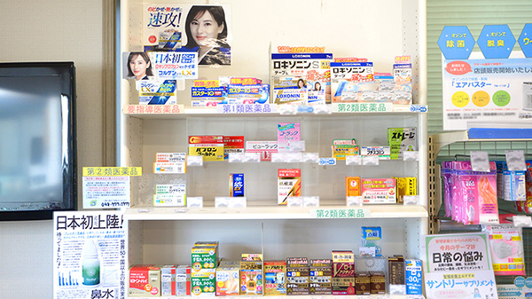 クオール薬局かみごう店の一般医薬品