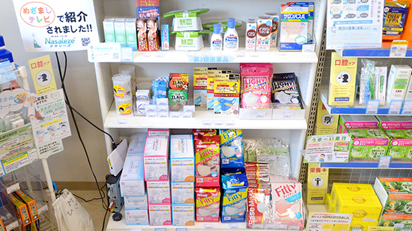 クオール薬局かみごう店の雑貨品