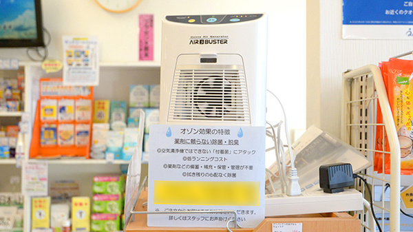 クオール薬局西宮下店の感染予防対策
