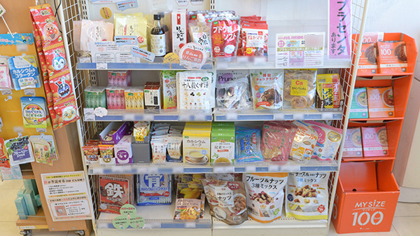 クオール薬局西宮下店の健康食品