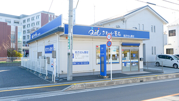 クオール薬局熊谷店の外観