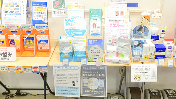 クオール薬局熊谷店の健康食品