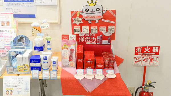 クオール薬局熊谷店の化粧品