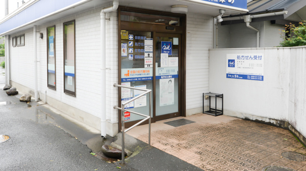 クオール薬局秩父店の入口