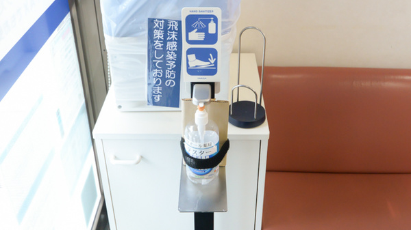 クオール薬局秩父店の感染予防対策