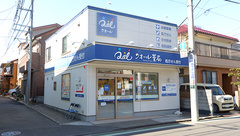 クオール薬局本川越店の外観